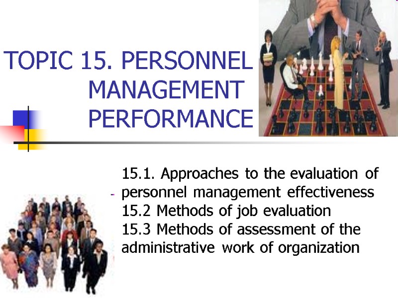 TOPIC 15. PERSONNEL           